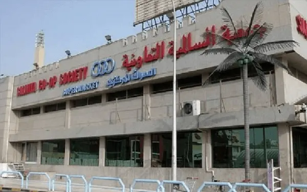 Central Market Association Salmiya