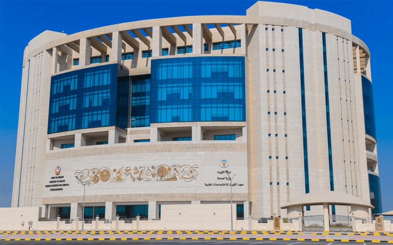 معهد الكويت للتخصصات الطبية
